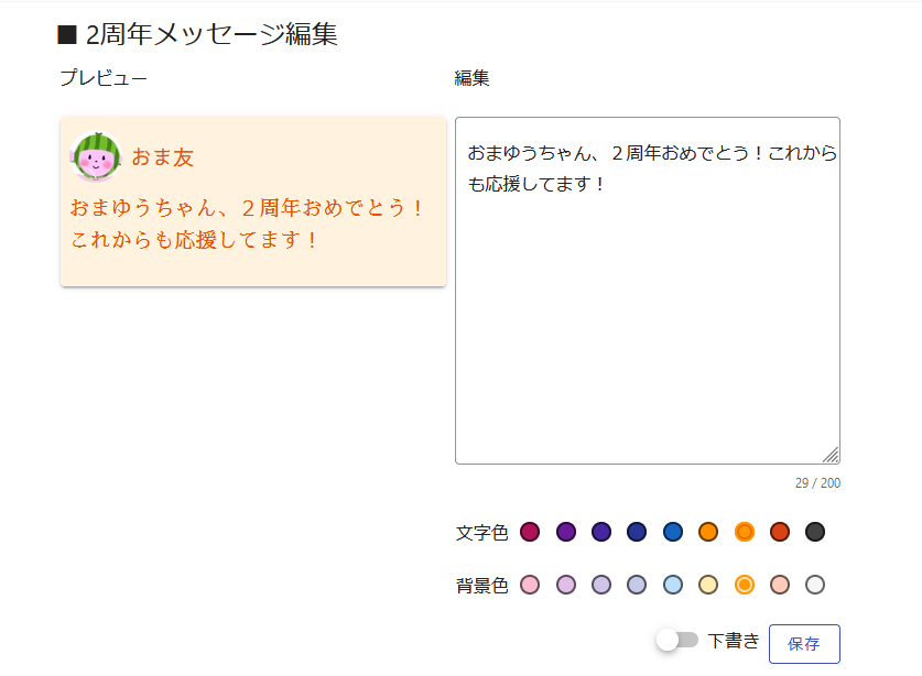 msgform